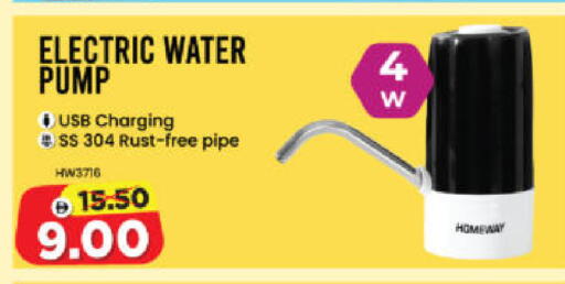 available at Al Madina Hypermarket in UAE - Abu Dhabi