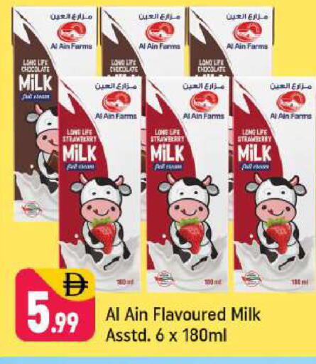 available at شكلان ماركت in الإمارات العربية المتحدة , الامارات - دبي