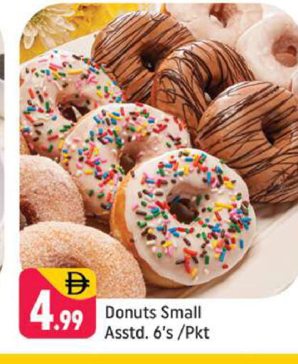 available at Shaklan  in UAE - Dubai