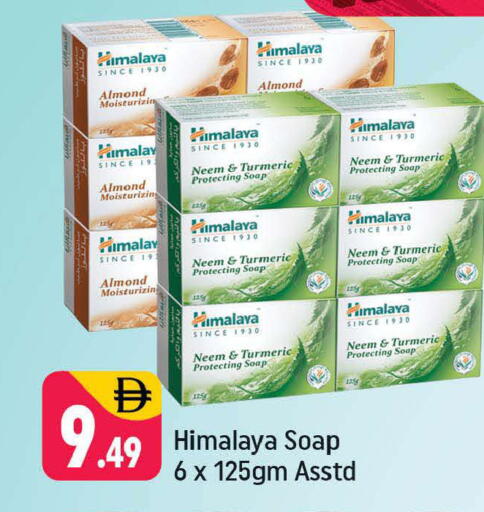 Turmeric available at Shaklan  in UAE - Dubai