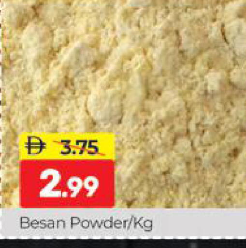 available at المدينة in الإمارات العربية المتحدة , الامارات - دبي