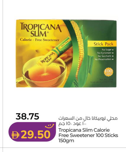 available at Lulu Hypermarket in UAE - Umm al Quwain