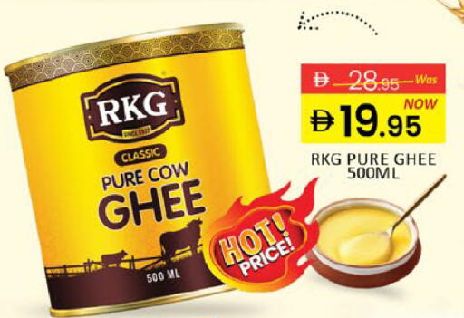 Mango available at مانجو هايبرماركت in الإمارات العربية المتحدة , الامارات - دبي