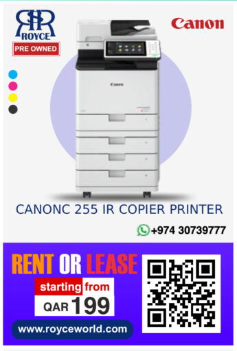 available at رويس العالمية للتجارة والخدمات in قطر - الشحانية