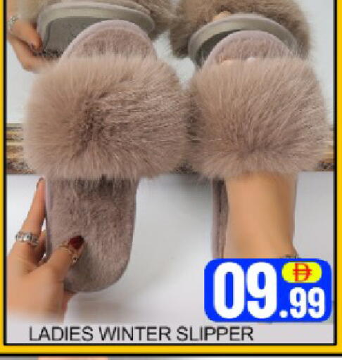 Mango available at مانجو هايبرماركت in الإمارات العربية المتحدة , الامارات - دبي