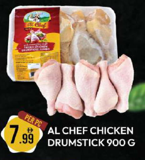 available at Dream Land in UAE - Dubai