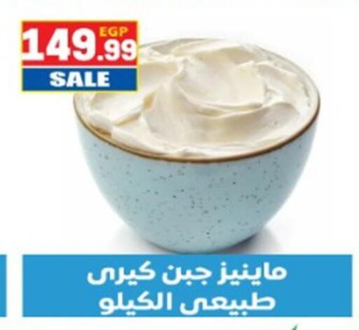 available at El mhallawy Sons in Egypt - Cairo