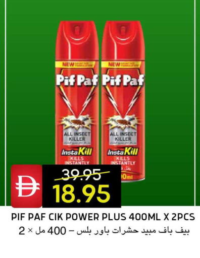 available at Select Market in UAE - Abu Dhabi