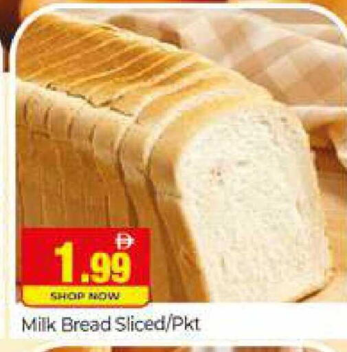 available at المدينة in الإمارات العربية المتحدة , الامارات - دبي