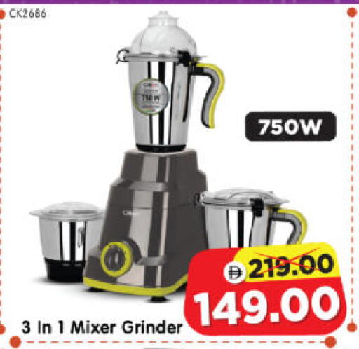 available at Al Madina Hypermarket in UAE - Abu Dhabi