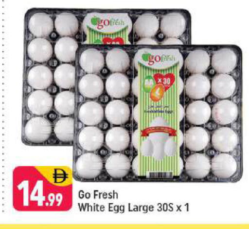 available at Shaklan  in UAE - Dubai