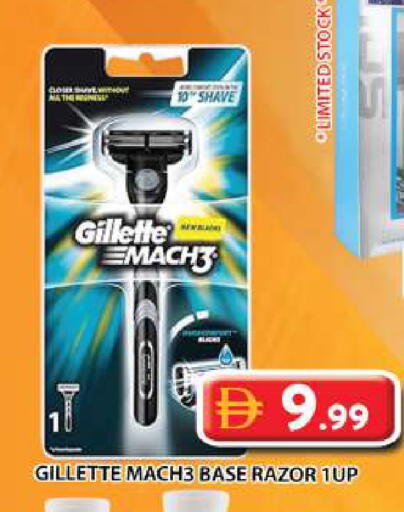 available at Grand Hyper Market in UAE - Dubai