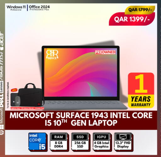 available at رويس العالمية للتجارة والخدمات in قطر - الوكرة