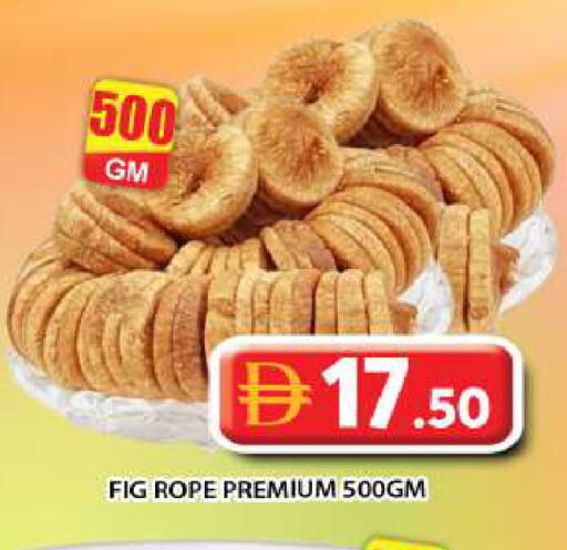 Fig available at جراند هايبر ماركت in الإمارات العربية المتحدة , الامارات - أبو ظبي