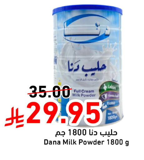 available at جوول ماركت in مملكة العربية السعودية, السعودية, سعودية - المنطقة الشرقية