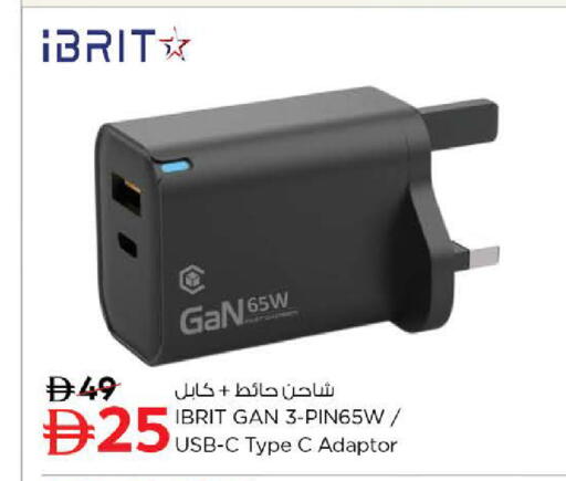 available at Nesto Hypermarket in UAE - Umm al Quwain