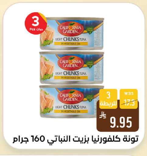 available at شبرا الطائف in مملكة العربية السعودية, السعودية, سعودية - الطائف