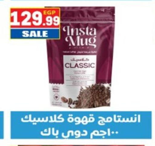 available at El mhallawy Sons in Egypt - Cairo