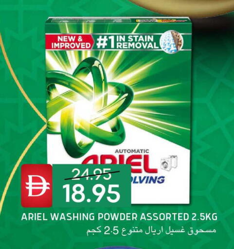 available at Select Market in UAE - Abu Dhabi