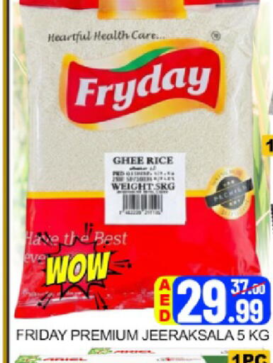 Mango available at مانجو هايبرماركت in الإمارات العربية المتحدة , الامارات - دبي