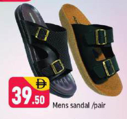 available at Shaklan  in UAE - Dubai