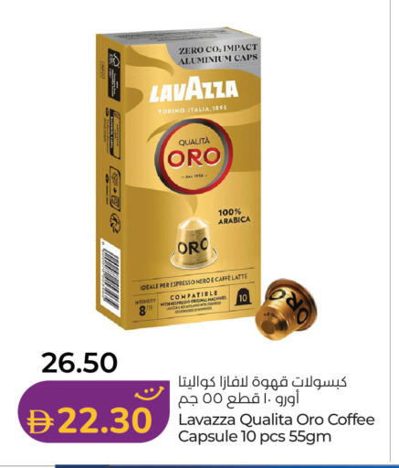 available at Lulu Hypermarket in UAE - Umm al Quwain