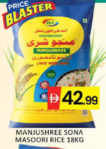 Mango available at مانجو هايبرماركت in الإمارات العربية المتحدة , الامارات - دبي