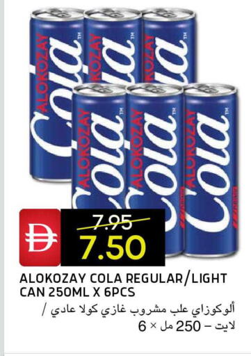 available at سيليكت ماركت in الإمارات العربية المتحدة , الامارات - أبو ظبي