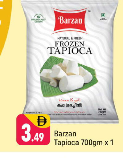 available at شكلان ماركت in الإمارات العربية المتحدة , الامارات - دبي