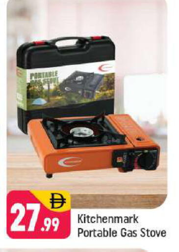 available at Shaklan  in UAE - Dubai