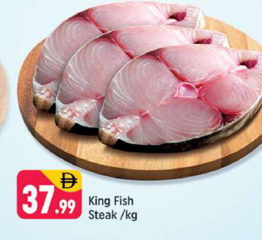 available at Shaklan  in UAE - Dubai