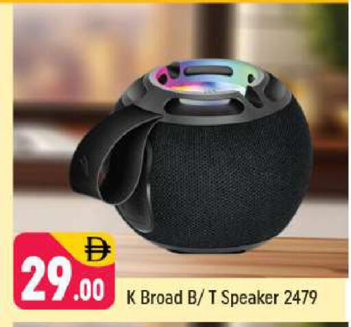 available at Shaklan  in UAE - Dubai