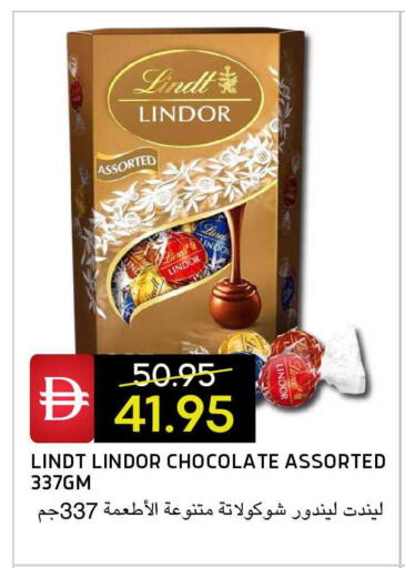 available at Select Market in UAE - Abu Dhabi