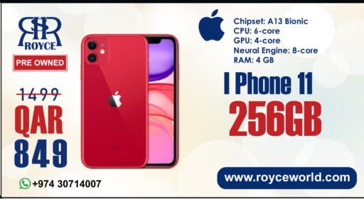 available at رويس العالمية للتجارة والخدمات in قطر - الشحانية