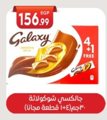 available at El mhallawy Sons in Egypt - Cairo