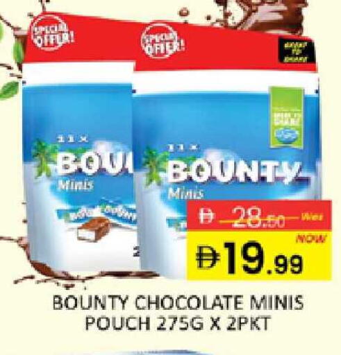 available at المدينة in الإمارات العربية المتحدة , الامارات - دبي