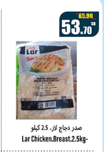 available at سوبرماركت المخيزيم in مملكة العربية السعودية, السعودية, سعودية - المنطقة الشرقية