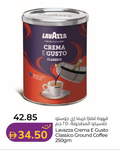available at Lulu Hypermarket in UAE - Al Ain