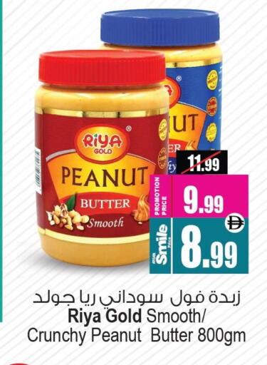 available at Ansar Gallery in UAE - Dubai