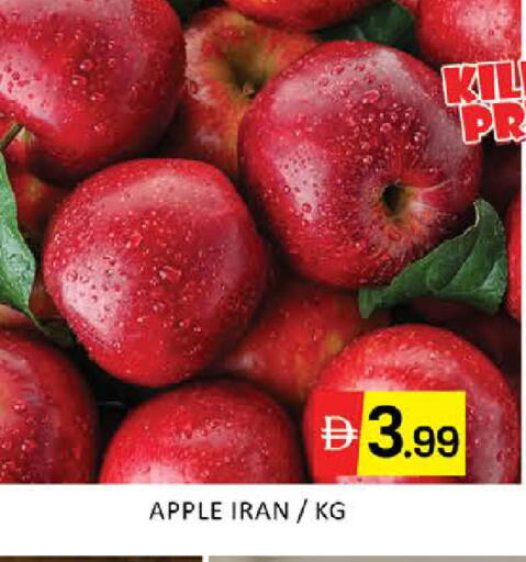 Apple Mango from Iran available at مانجو هايبرماركت in الإمارات العربية المتحدة , الامارات - دبي