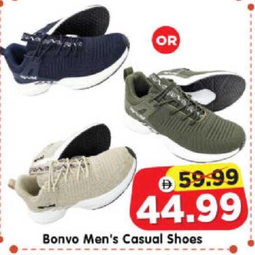 available at Al Madina Hypermarket in UAE - Abu Dhabi