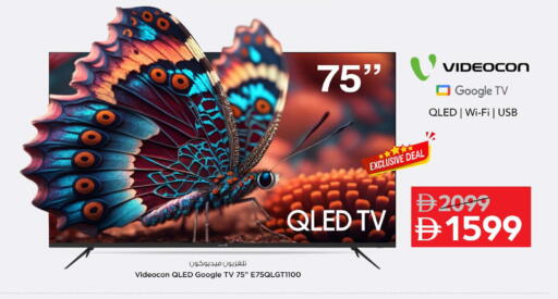 available at نستو هايبرماركت in الإمارات العربية المتحدة , الامارات - ٱلْعَيْن‎