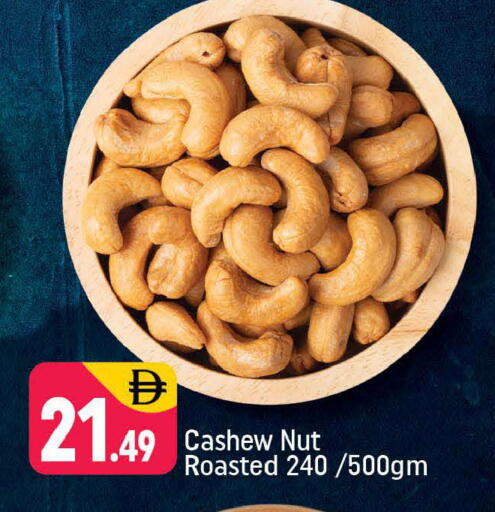 available at Shaklan  in UAE - Dubai