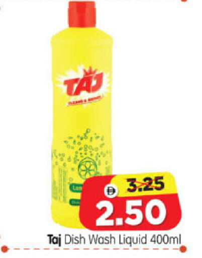 available at Al Madina Hypermarket in UAE - Abu Dhabi