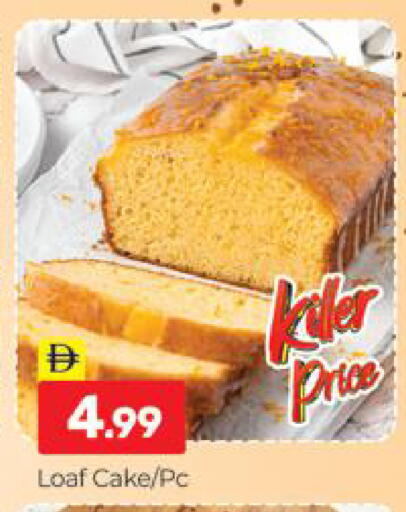 available at المدينة in الإمارات العربية المتحدة , الامارات - دبي