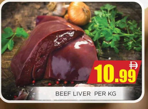 available at اينس المدينة هايبرماركت in الإمارات العربية المتحدة , الامارات - الشارقة / عجمان