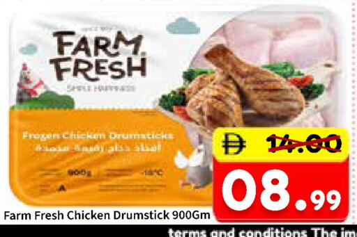 available at ROYAL GULF HYPERMARKET LLC in UAE - Abu Dhabi