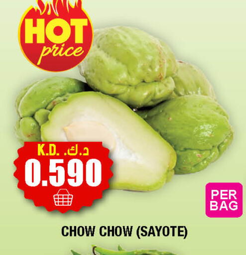 available at Ambassador Supermarkets & Hypermarkets in Kuwait