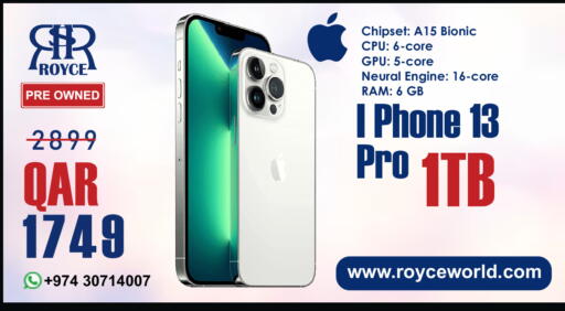 available at Royce World Trading & Services W.L.L in Qatar - Al Rayyan