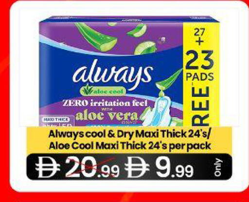 available at سوبر ماركت سلة النخبة ذ.م.م. in الإمارات العربية المتحدة , الامارات - الشارقة / عجمان